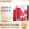 【双12嗨购节】【保税仓直发·全球购·蚂蚁链可扫码溯源】ESTEE LAUDER老版雅诗兰黛「原装礼盒」纯净三部曲新版红石榴三件套装精华水200ml+面霜50ml+洁面乳125ml【爆款专属】 商品缩略图0