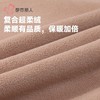 都市丽人保暖内衣云彩复合绒男士长袖长裤加厚保暖衣套装FWH2A6 商品缩略图6