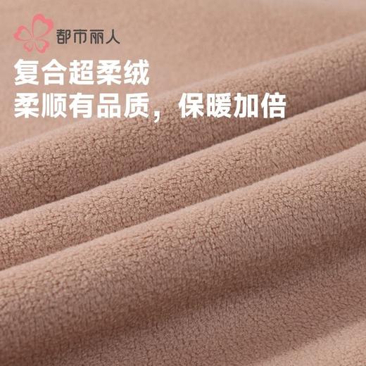 都市丽人保暖内衣云彩复合绒男士长袖长裤加厚保暖衣套装FWH2A6 商品图6