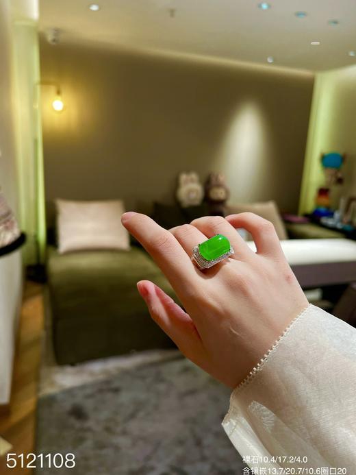 阳艳绿无事牌戒指【5121108】具体价格微信咨询 商品图4