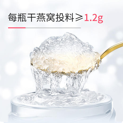 严选 | 小补时节鲜炖燕窝 40g*7罐礼盒装 全龄滋补 浓稠料足 商品图4