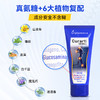 curarti古力提氨糖软骨素关节小蓝管涂抹凝胶 商品缩略图0