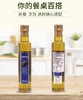 【中欧班列精选】意大利意文松露呋调味油 原装进口意面沙拉西餐拌面送礼 250ml/瓶 商品缩略图1