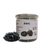 【疆品南下】侬疆情丨新疆野生黑枸杞 100g 商品缩略图0