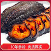 【超值4袋装】北海湾 北极红参 10年参龄 肉质厚实 250g*4袋 商品缩略图0