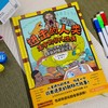 《进击的人类》精装两册  7-14岁  40亿年进化史、5大章、18个时间点、16个人类祖先的励志故事  了解人类进化 启发生存智慧 让孩子更懂生存之道  国际知名进化生物学家长谷川政美漫画新作 商品缩略图4