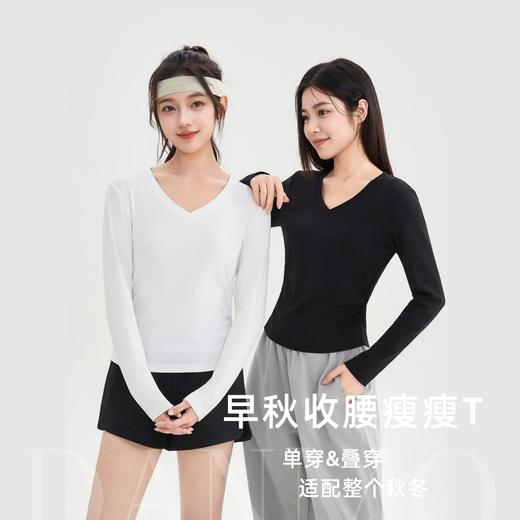 69.9元任选两件！！「早秋收腰瘦瘦T 」收腰压褶 丰富视觉更显瘦 棉柔质感 单穿&叠搭都很可 适配整个衣橱 商品图0