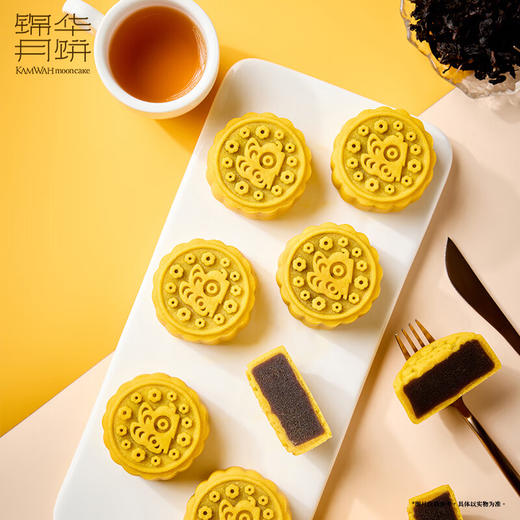 锦华月饼礼盒装中秋节广式月饼高端礼盒节日礼品送人 福鹿咏月月饼礼盒1010g 商品图1