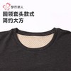 都市丽人保暖内衣黑金轻羽绒男士保暖衣长袖长裤保暖衣套装FWH1C2 商品缩略图8