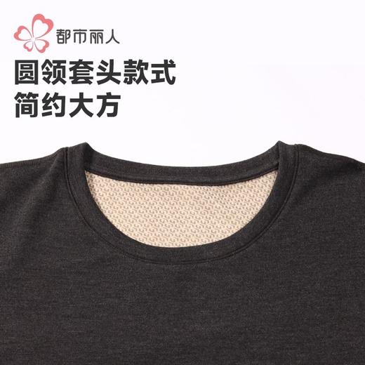 都市丽人保暖内衣黑金轻羽绒男士保暖衣长袖长裤保暖衣套装FWH1C2 商品图8