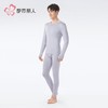 都市丽人保暖内衣超薄人棉男士保暖衣长袖长裤棉质保暖衣套装FWHA 商品缩略图2