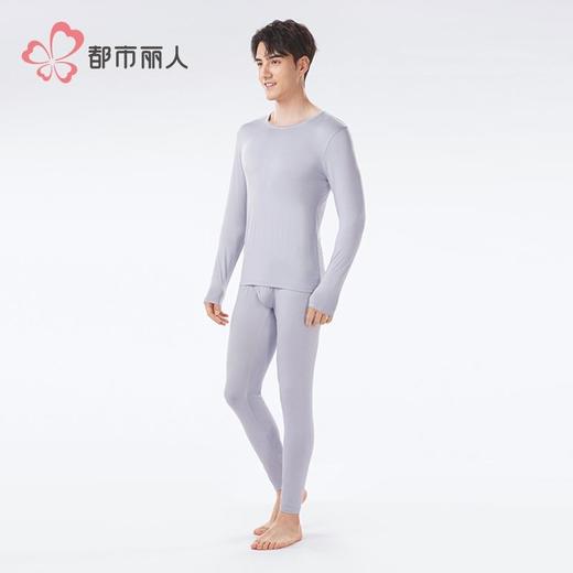 都市丽人保暖内衣超薄人棉男士保暖衣长袖长裤棉质保暖衣套装FWHA 商品图2