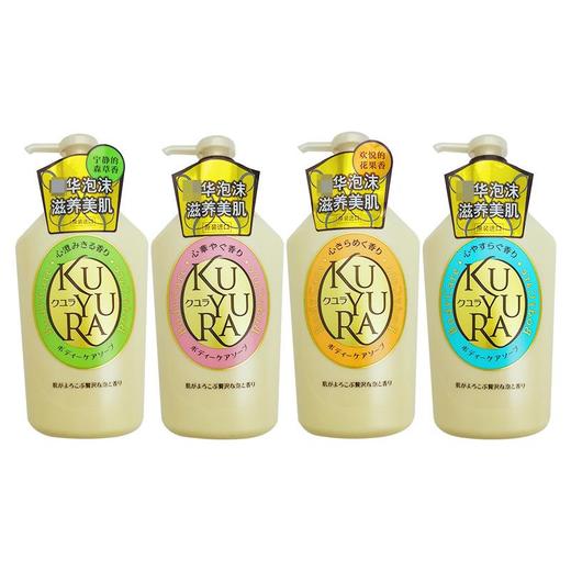 日本可悠然美肌沐浴露男女士家庭装沐浴乳550ml四色 一般贸易中标 商品图4