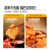 大吃兄糯米锅巴1000g原味 解馋充饥办公室休闲零食过年新年会礼盒团购 /休闲食品 /膨化食品 /锅巴 商品缩略图4