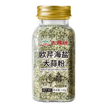 吉得利欧芹大蒜盐130g 欧芹碎大蒜粉0脂肪0添加西餐牛排烧烤水煮菜调味 /粮油调味 /调味品 /复合香辛料 商品图7