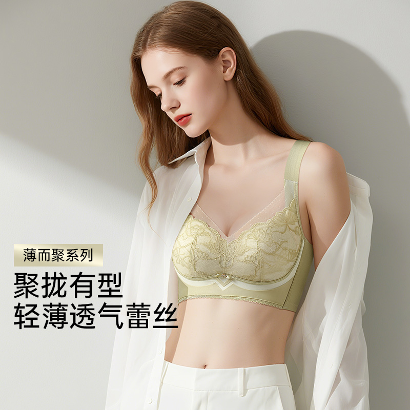 D2-【B-C杯】【超薄蕾丝透气洞洞杯】夏季薄款内衣女聚拢有型收副乳防下垂文胸    荷映玉雅/巧语轻纱