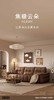 顾家KS.6001沙发 商品缩略图0