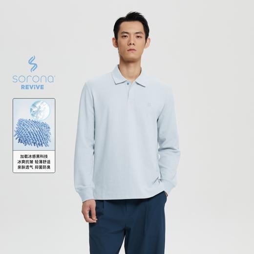 oneup珠地宽松长袖Polo 商品图0