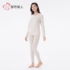 都市丽人保暖内衣羊毛净螨衣女士保暖衣长袖长裤保暖衣套装LWH1D1 商品缩略图2