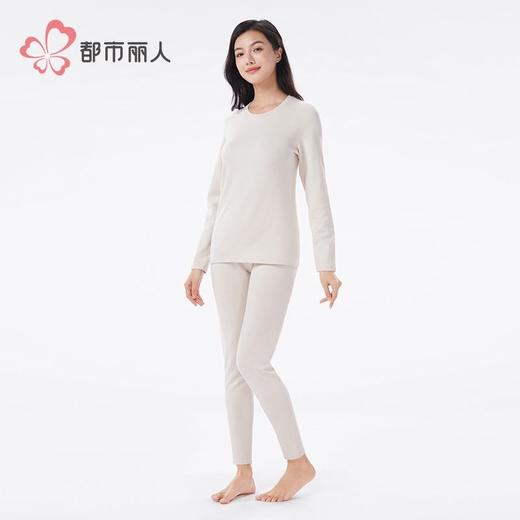 都市丽人保暖内衣羊毛净螨衣女士保暖衣长袖长裤保暖衣套装LWH1D1 商品图2