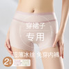 【2条装】夏季薄款无痕冰丝三合一防走光安全裤女10A抑菌棉裆5807超薄冰丝安全裤 商品缩略图0