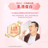 【买1发2罐】蒙牛悠瑞心沛中老年奶粉800g/罐（版本随机） 商品缩略图2