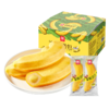 a1 香蕉面包 380g*2 商品缩略图0