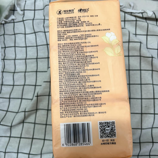 心相印抽纸6包DT37130（DT24130） 商品图1