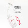 SK-II/sk-ii/sk2 新款小银瓶 肌因光蕴淡斑护肤精华露 淡化斑点提亮肤色 50ML 【CDF】 商品缩略图1