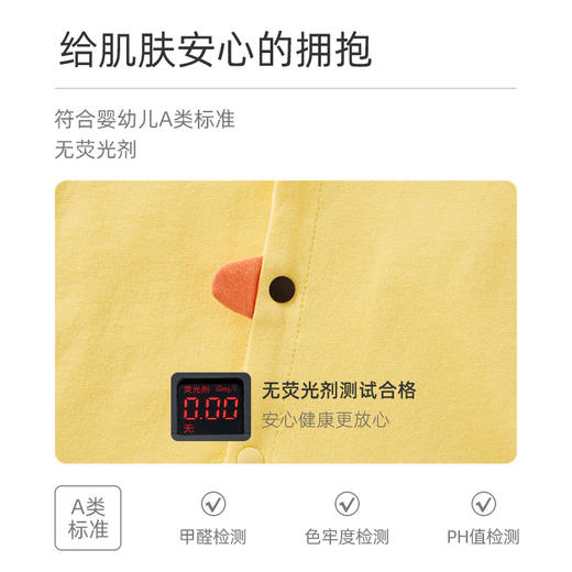 怡比快乐鸭鸭内着马甲HY25AUN013黄花色调80#-120# 商品图4