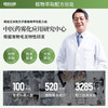 萌宠兄弟宠物免洗手套干洗湿巾猫狗通用杀菌除臭除螨洗澡全身清洁8片*2包 商品缩略图5