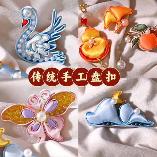 【非遗手工DIY盘扣胸针压襟】葫芦紫藤材料包国风旗袍配饰沙龙节日礼物暖场团建 商品图1