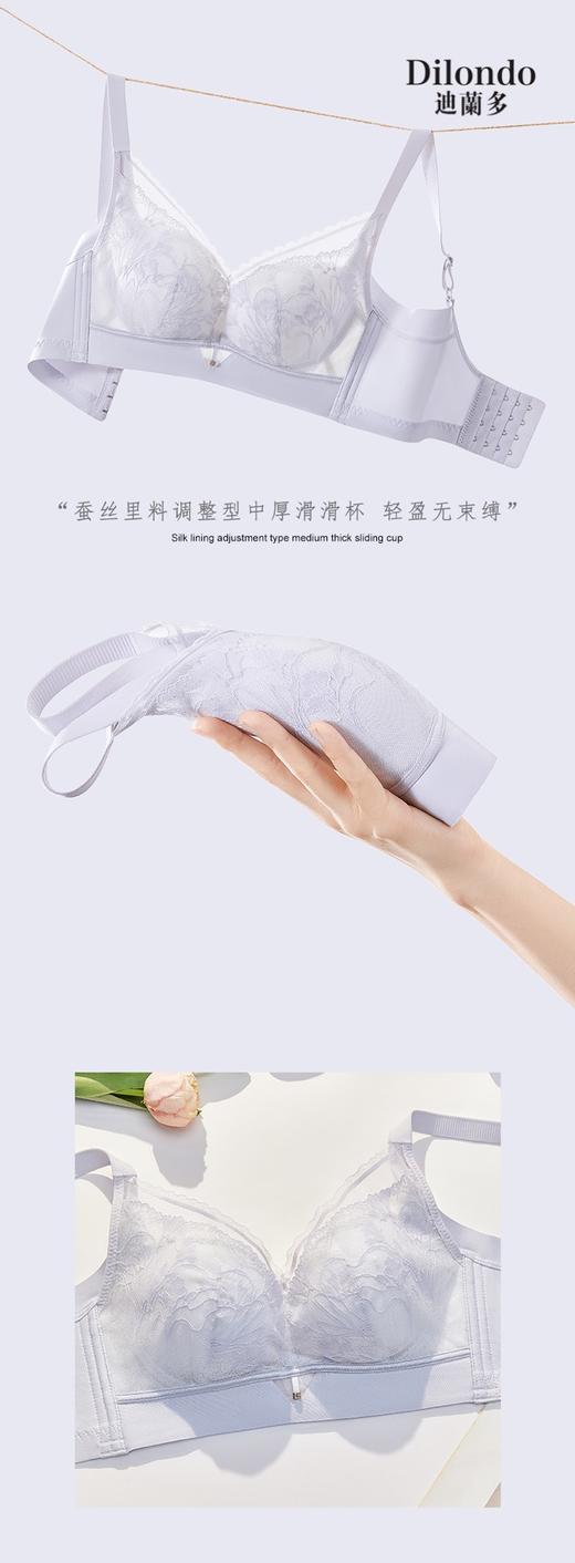 迪兰多无钢圈滑滑中薄杯柔软舒适透气2118461 商品图4