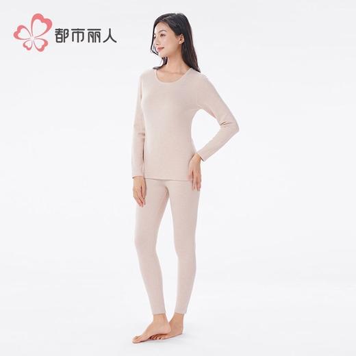 都市丽人保暖内衣RT羊毛女士保暖衣长袖长裤保暖衣套装LWH1B9 商品图2