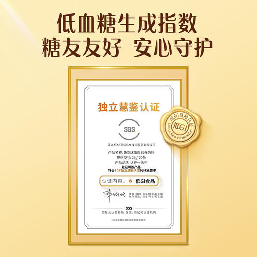 【限时活动盒】免疫球 认养一头牛 蛋白营养奶粉500g*2罐 商品图3