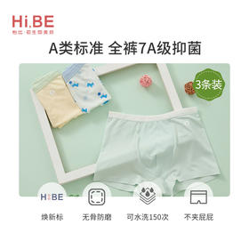 怡比欢乐动物园男童平角内裤3条入HY25AUN201蓝绿色调90#-140#