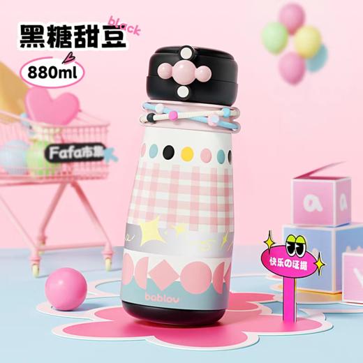 杯子保温杯880ML 商品图2