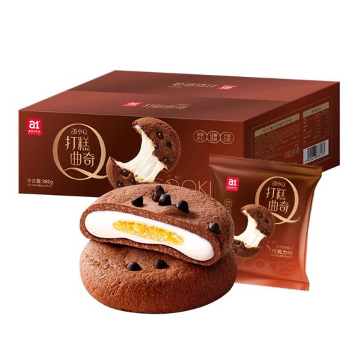 a1 曲奇打糕巧克力味 380g*2 商品图0