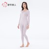 都市丽人保暖内衣超薄5050女士保暖衣长袖长裤保暖衣套装LWHAA1 商品缩略图2