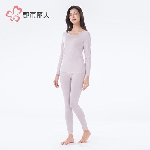 都市丽人保暖内衣超薄5050女士保暖衣长袖长裤保暖衣套装LWHAA1 商品图2