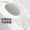 一次性防水马桶垫套孕产妇旅行便携酒店厕所无纺布坐垫纸 商品缩略图4
