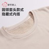 都市丽人保暖内衣羊毛净螨衣女士保暖衣长袖长裤保暖衣套装LWH1D1 商品缩略图7