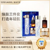 【保税仓直发·全球购·蚂蚁链可扫码溯源】Estee Lauder雅诗兰黛护肤三件套「小棕瓶精华50ml+经典原生液200ml+智妍面霜75ml」【爆款专属】『此链接商品请分开拍单-单独下单』 商品缩略图0