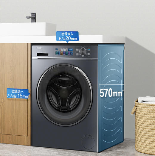 海尔（Haier）洗衣机 EG100HPRO86S 商品图7