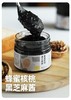 【代发】【两瓶包邮单拍一瓶不发货】下厨房果酱任选（蜂蜜核桃黑芝麻酱100g/瓶/奇亚籽花生酱200g*1瓶） 商品缩略图1