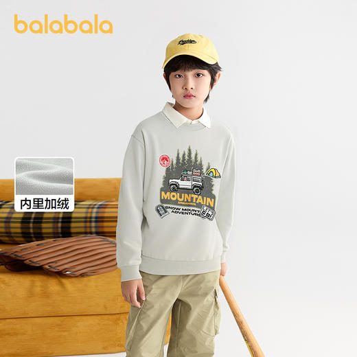 巴拉巴拉童装男童卫衣儿童秋冬中大童上衣加绒保暖休闲时尚百搭潮 商品图1