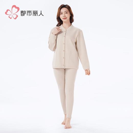 都市丽人保暖内衣密密绒女士保暖衣长袖长裤加厚保暖衣套装LWH2A8 商品图1