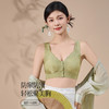 热卖！【超值2件装】美地很舒服！纤黛希 7A抑菌 国风浮雕前扣文胸女士内衣 聚拢舒适 乳胶透气杯 5色可选 6080 商品缩略图8