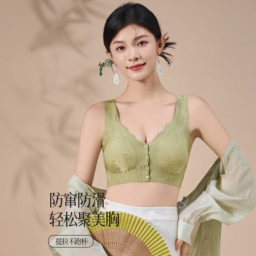 热卖！【超值2件装】美地很舒服！纤黛希 7A抑菌 国风浮雕前扣文胸女士内衣 聚拢舒适 乳胶透气杯 5色可选 6080 商品图8