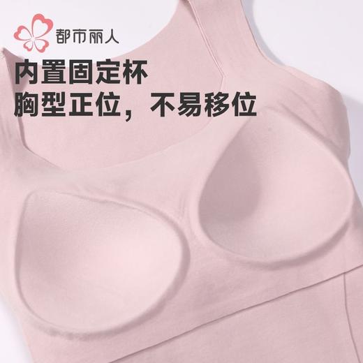 都市丽人保暖内衣绵绒绒女士保暖衣薄款保暖背心单件有胸垫LWH4A1 商品图6